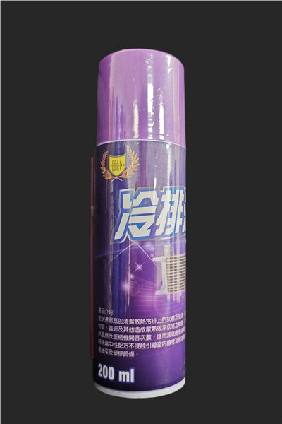 冷排清洗劑